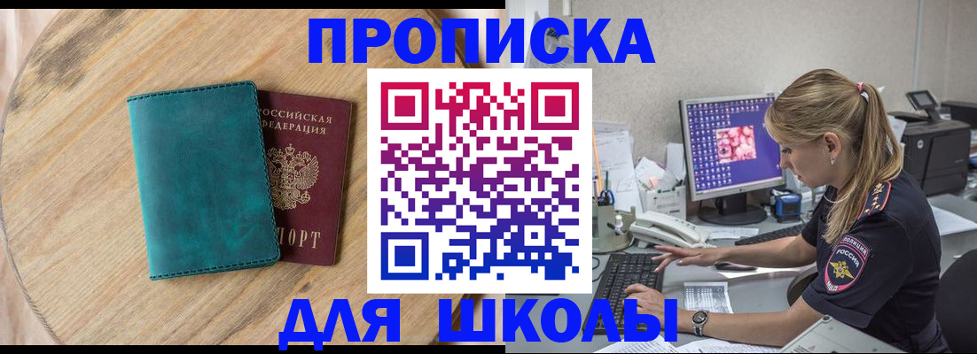 форма 3 в Богородске